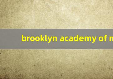 brooklyn academy of music